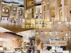 -罗浮宫国际家居总部大厦