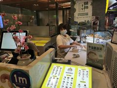 -贝儿多爸爸泡芙(合生汇店)