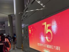 -上海虹桥国际机场