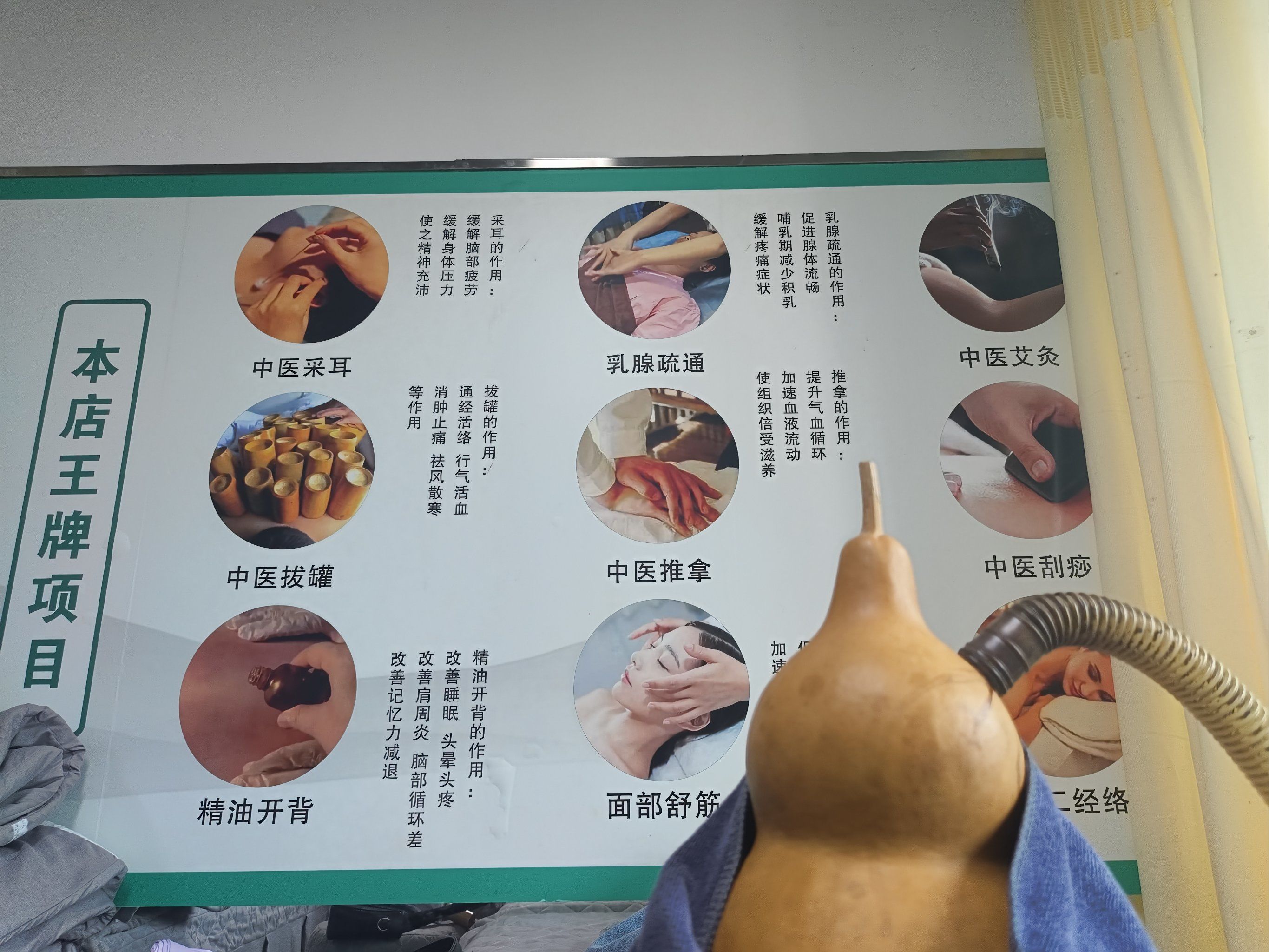 葫芦艾灸养生体验记