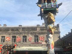 -张包铺(道外店)