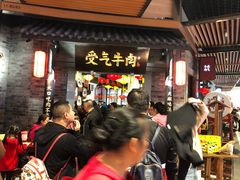 门面-受气牛肉·重庆耙牛肉(来福士店)
