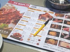 -蝎王府羊蝎子(虎坊桥总店)
