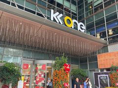 -KK ONE(京基滨河时代店)