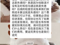 -特一安24小时宠物医院·骨科·中兽医