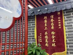 -回头客餐厅·家的味道农家菜·虹鳟鱼·铁锅炖(雁栖湖店)
