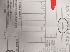 -中国石油加油站(严桥路站)