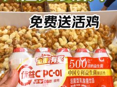 -北京华联购物中心(天通苑店)