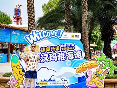 -武汉玛雅海滩水公园