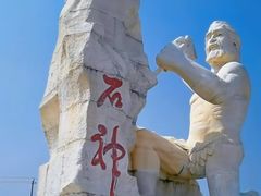 -中华石雕艺术园