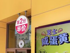 -麦当劳(新王府井店)