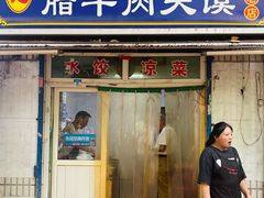 -邢记肉丸糊辣汤(长缨东路店)