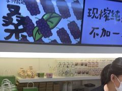 -Mr.Fruits水果先生(蓝色港湾店)