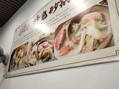 -适口餐厅砂锅粥(公信路总店)