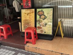 -万山楼海鲜酒家·二十三年老字号
