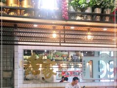 大堂-老家肉饼(永泰庄店)