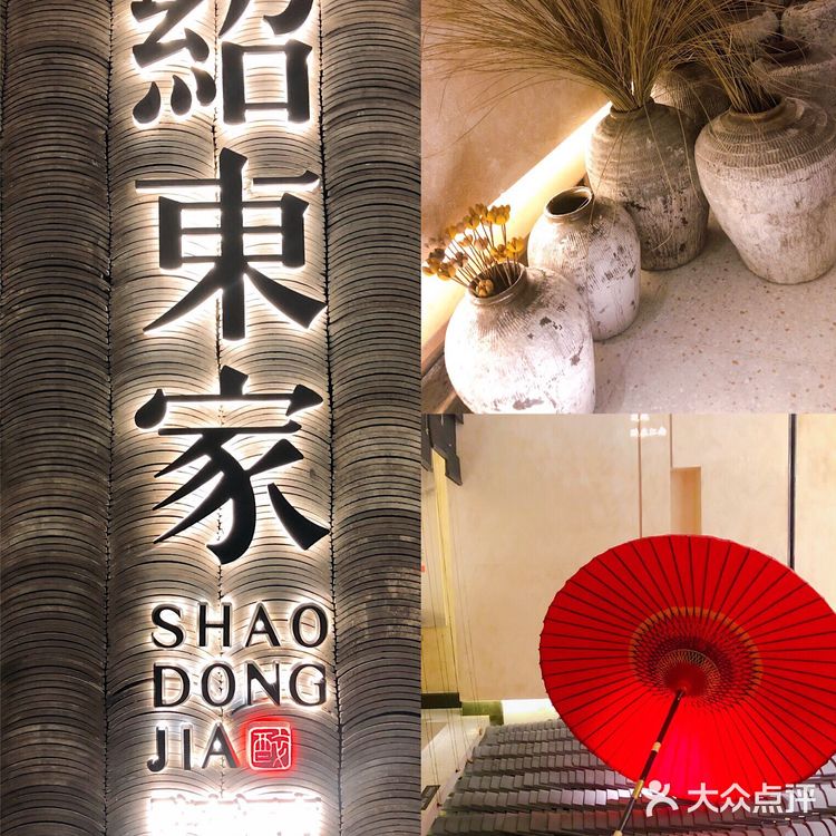 乾隆钦点绍氏酥鱼，带你酥香绍兴美食