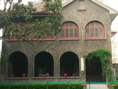 -上海孙中山故居纪念馆
