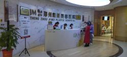 -郑州米兰柏羽集美医疗美容医院