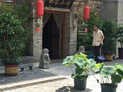 -那家小馆•北京菜•烤鸭(中关村店)