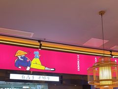 -重庆高老九火锅(万象城店)
