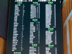 -龙抄手食府(浣花北路店)