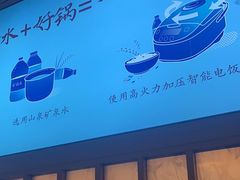 -蜜桃餐厅·伴山(绿宝广场店)