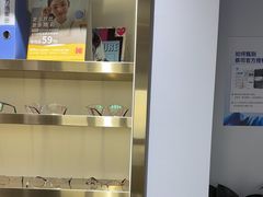 -视野联行眼镜•蔡司•依视路(温江店)