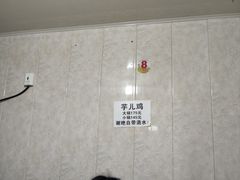 -石灰市毛记烧鸡公(解放碑店)