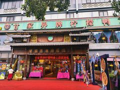 -甘家界牌柠檬鸭(青山店)