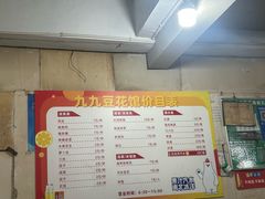 -九九豆花馆(解放碑步行街店)