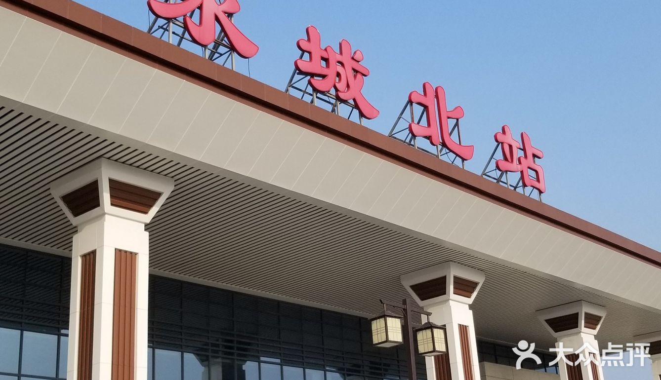 河南最东南，地接安徽，永兴之地，河南永城