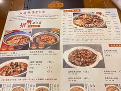 -北京小肠陈饭庄(方庄店)
