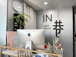 -IN 巷 salon明星店