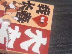 -钱锋炭缸烧烤(南湖大路总店)