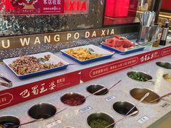 -巴蜀王婆大虾(南锣鼓巷店)