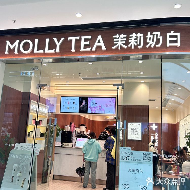 茉莉奶白一口醇香  正宗新国风奶茶！！！