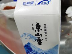 -陈小肠自助火盆烧烤(海门渔村美食街店)