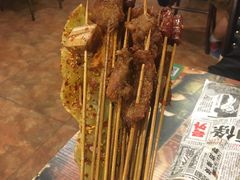 -乐彡炸串·烤苕皮(西单华威约饭街店)