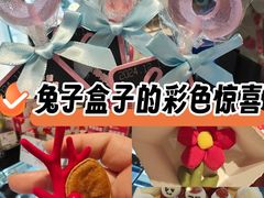 -花花卷卷·鲜食蛋糕(静安久光百货店)