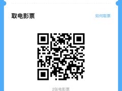 -博纳国际影城(铜锣湾激光巨幕杜比店)