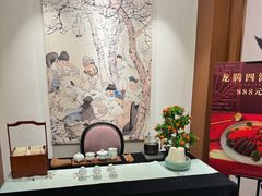 -维园悦谱·海派家常菜(乌鲁木齐南路店)