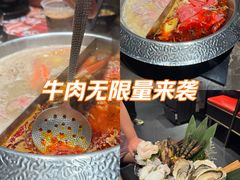 -一绪に和牛寿喜烧(罗湖益田假日店)