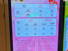 -熊猫自助餐厅.萌趣城堡(长隆熊猫酒店)