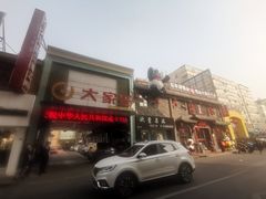 -万佳广场(台东店)