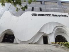 -涨巢·潮玩水疗局