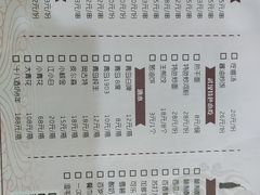菜单-仙品龙虾(总店)