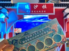 -合景·悠方(成都店)