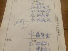 账单-朵朵开素食餐厅(后宰门街店)