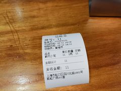 -万寿斋(山阴路店)